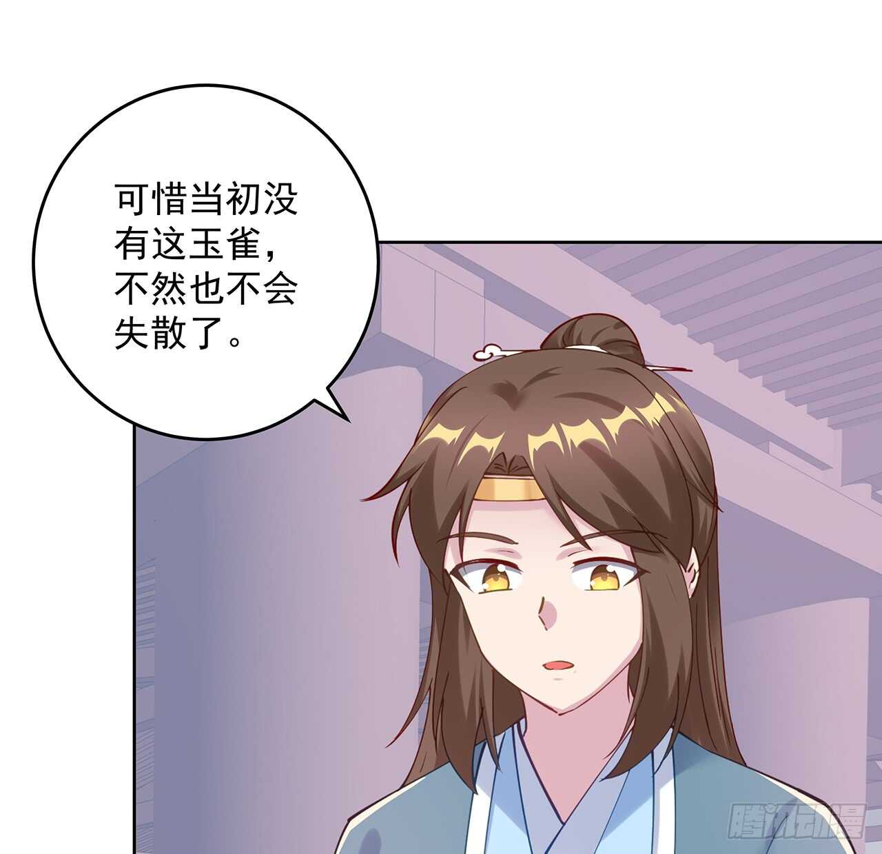 《超凡传》漫画最新章节207话 这就是仙根？免费下拉式在线观看章节第【31】张图片