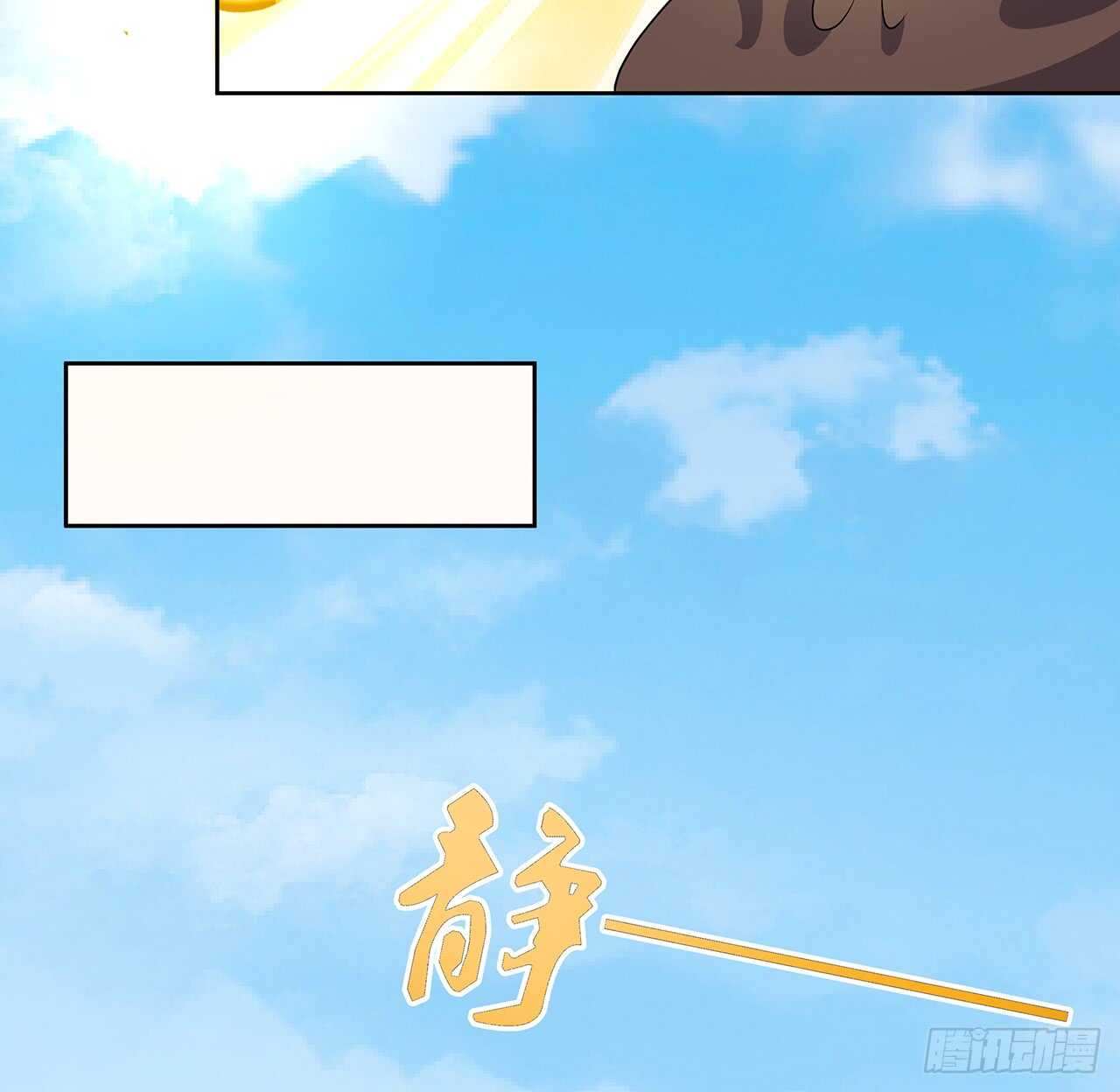 【超凡传】漫画-（214话 心魔）章节漫画下拉式图片-17.jpg