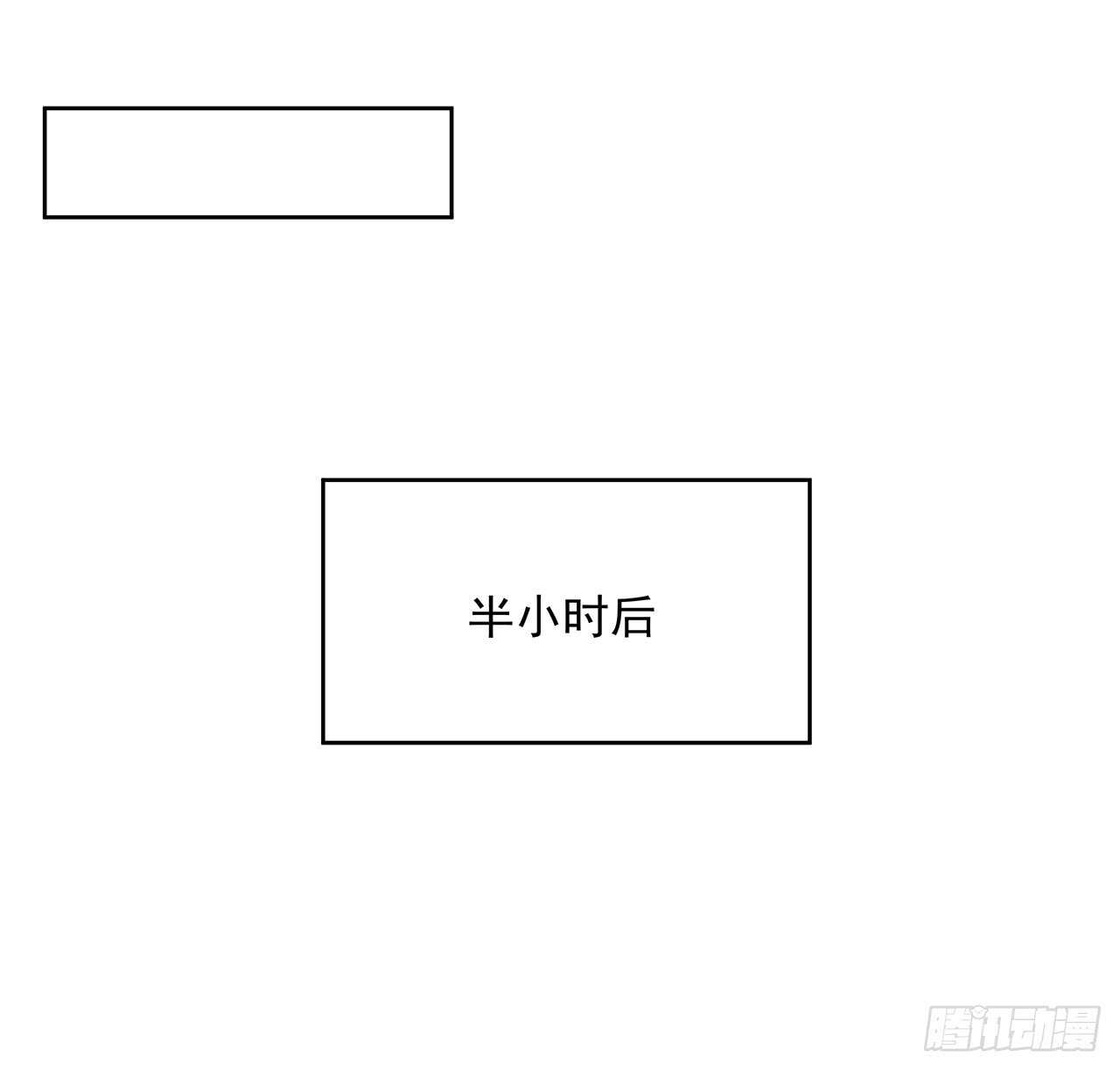 【超凡传】漫画-（214话 心魔）章节漫画下拉式图片-48.jpg