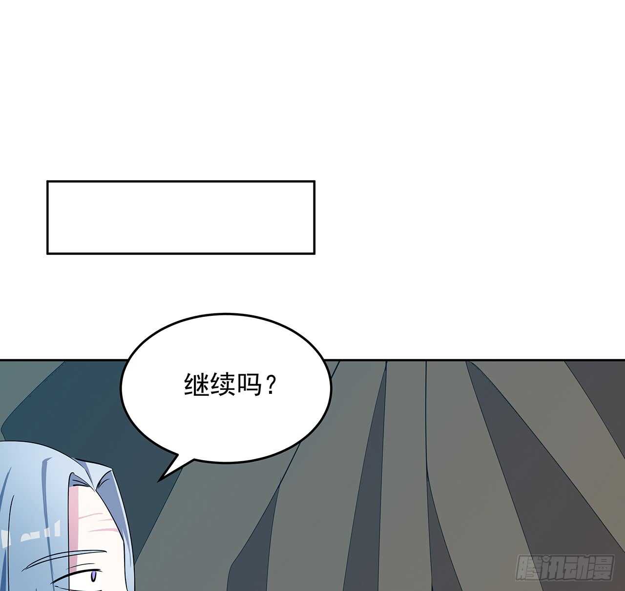 【超凡传】漫画-（214话 心魔）章节漫画下拉式图片-56.jpg