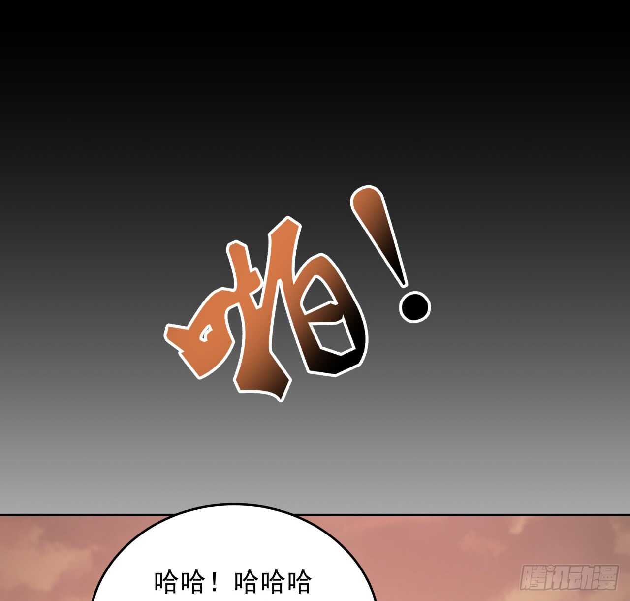【超凡传】漫画-（219话 丑九怪！）章节漫画下拉式图片-12.jpg