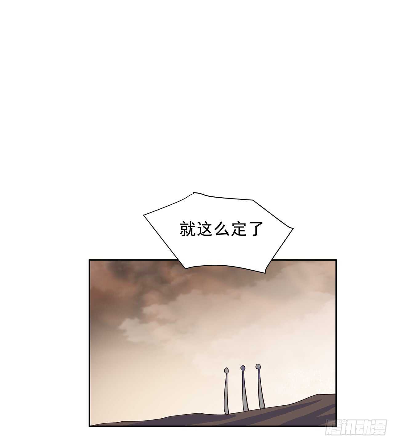 【超凡传】漫画-（220话 不可内讧）章节漫画下拉式图片-11.jpg