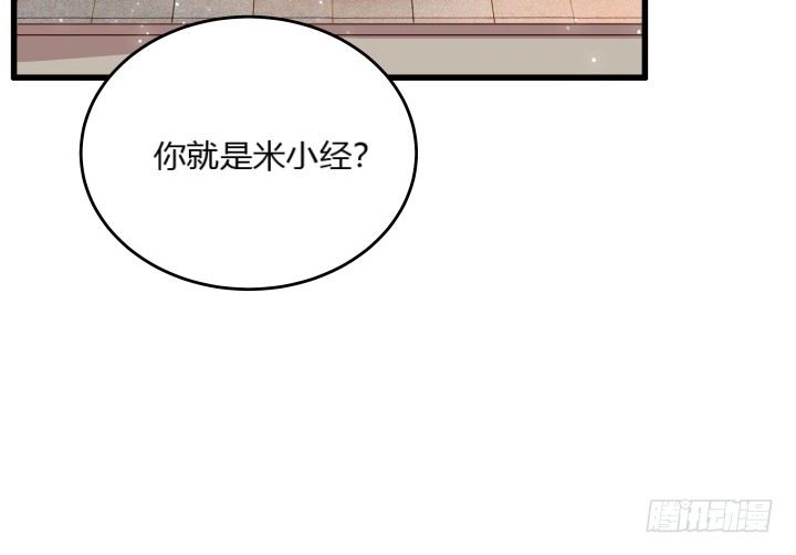 【超凡传】漫画-（25话 站住，抢劫）章节漫画下拉式图片-126.jpg