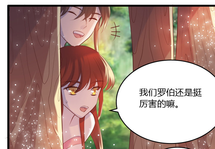 《超凡传》漫画最新章节26话 炼丹天才免费下拉式在线观看章节第【112】张图片