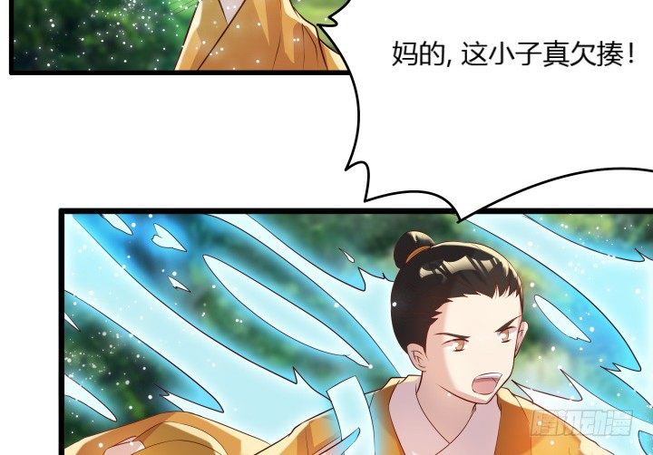 《超凡传》漫画最新章节26话 炼丹天才免费下拉式在线观看章节第【118】张图片