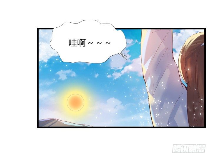 《超凡传》漫画最新章节26话 炼丹天才免费下拉式在线观看章节第【75】张图片