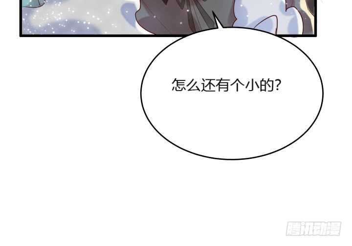 【超凡传】漫画-（30话 阵法被破）章节漫画下拉式图片-113.jpg