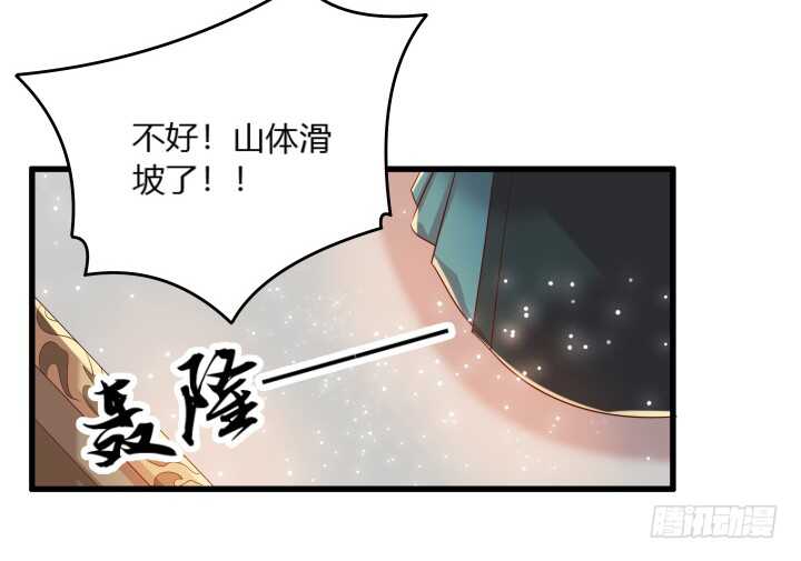 【超凡传】漫画-（31话 无敌是多么寂寞~）章节漫画下拉式图片-28.jpg