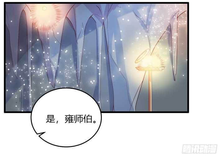 【超凡传】漫画-（34话 闭关）章节漫画下拉式图片-22.jpg