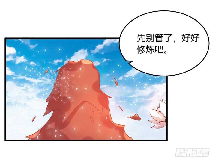 【超凡传】漫画-（37话 真的守不住了吗）章节漫画下拉式图片-77.jpg