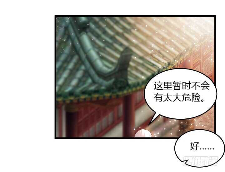 【超凡传】漫画-（37话 真的守不住了吗）章节漫画下拉式图片-78.jpg