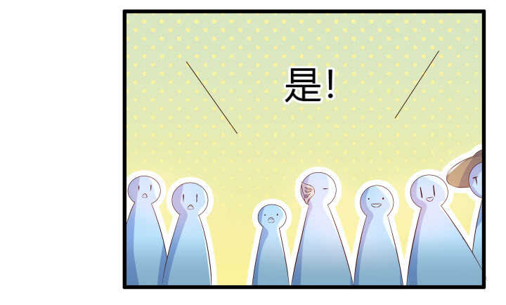 【超凡传】漫画-（38话 为了宗门，拼死一战）章节漫画下拉式图片-111.jpg