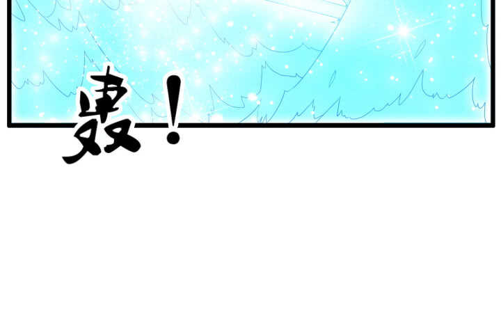 【超凡传】漫画-（38话 为了宗门，拼死一战）章节漫画下拉式图片-78.jpg