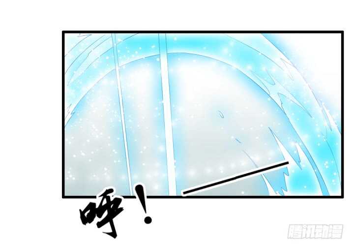 【超凡传】漫画-（38话 为了宗门，拼死一战）章节漫画下拉式图片-93.jpg
