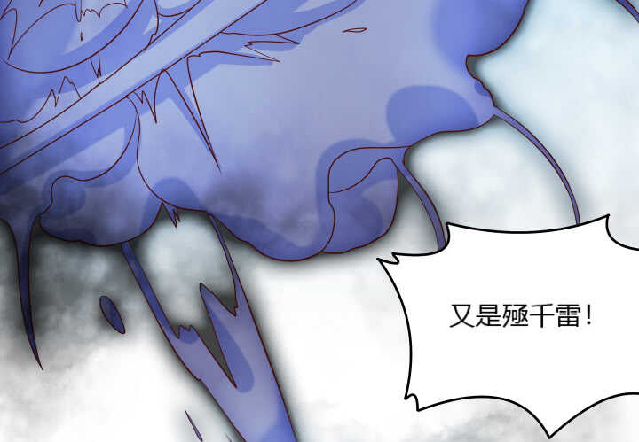 【超凡传】漫画-（39话 不会有事的）章节漫画下拉式图片-58.jpg