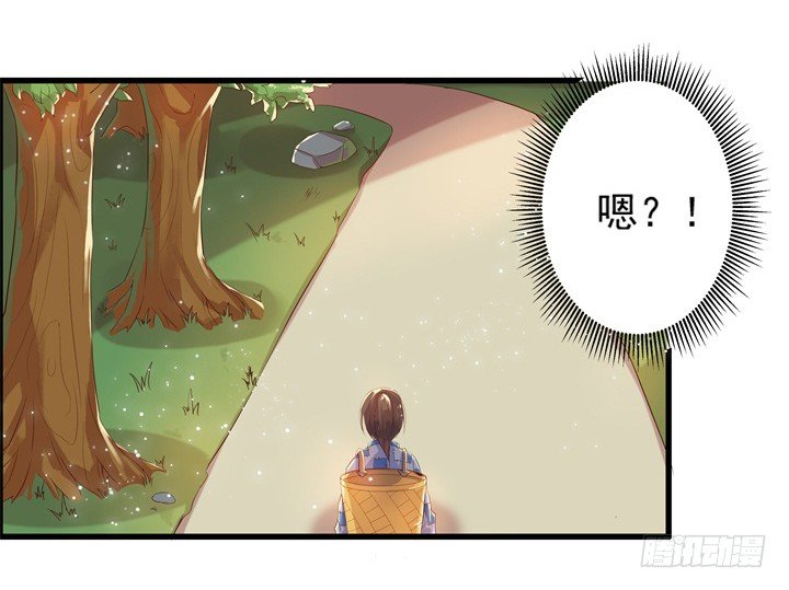 【超凡传】漫画-（5话 捡到一个小萝卜）章节漫画下拉式图片-116.jpg
