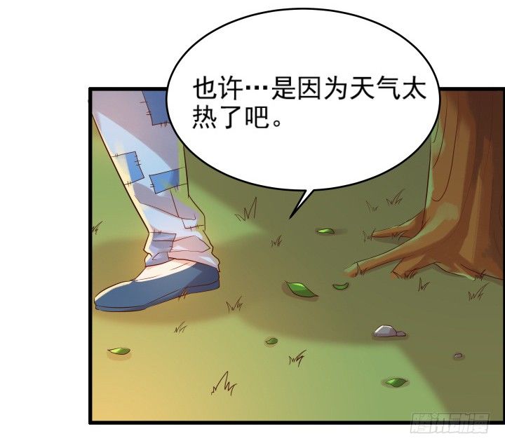 【超凡传】漫画-（5话 捡到一个小萝卜）章节漫画下拉式图片-124.jpg