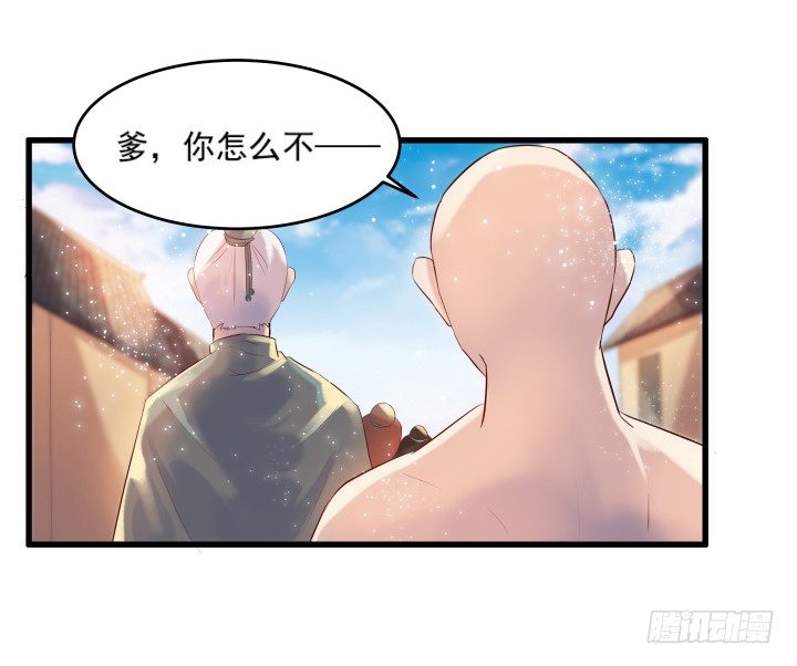【超凡传】漫画-（5话 捡到一个小萝卜）章节漫画下拉式图片-40.jpg