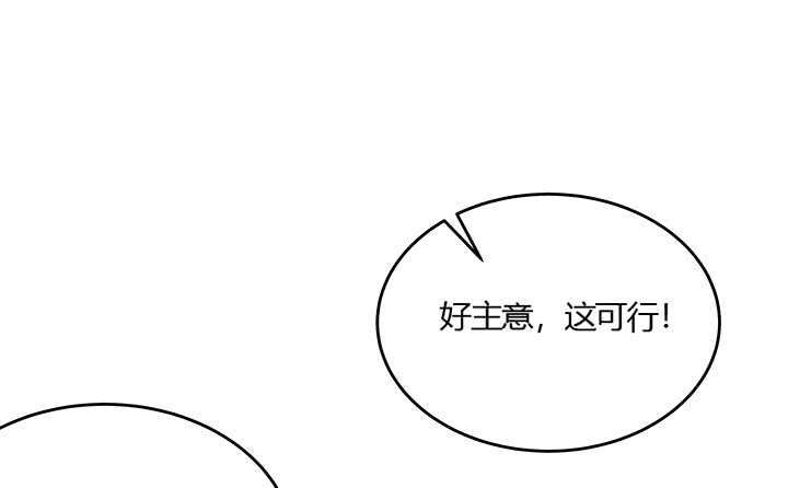 【超凡传】漫画-（43话 欺软怕硬）章节漫画下拉式图片-9.jpg