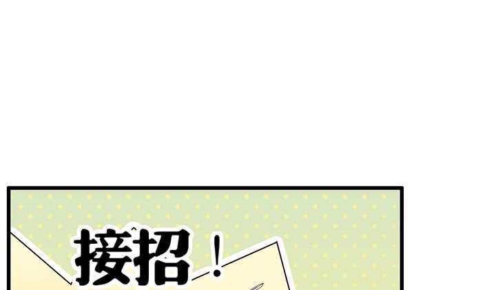 【超凡传】漫画-（44话 雍机的保护）章节漫画下拉式图片-56.jpg