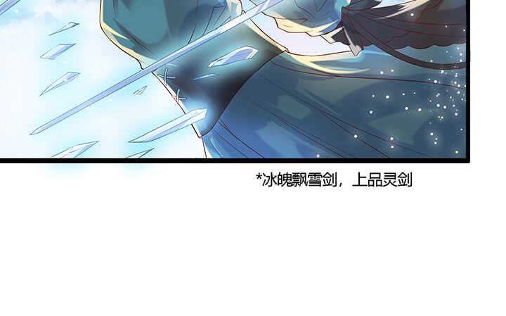 【超凡传】漫画-（45话 渔翁之利）章节漫画下拉式图片-19.jpg