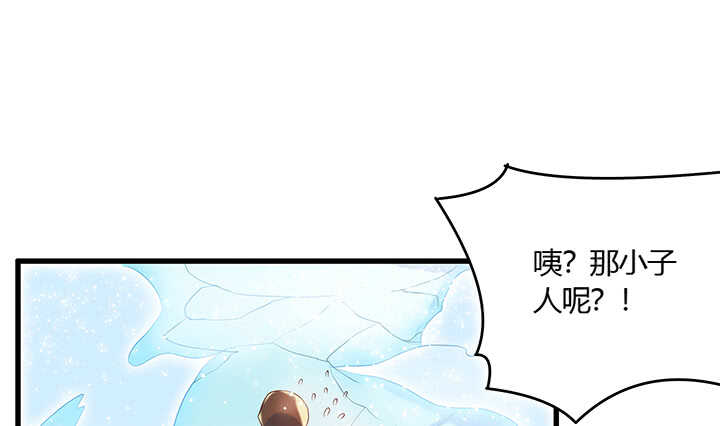 【超凡传】漫画-（46话 休想破坏）章节漫画下拉式图片-38.jpg