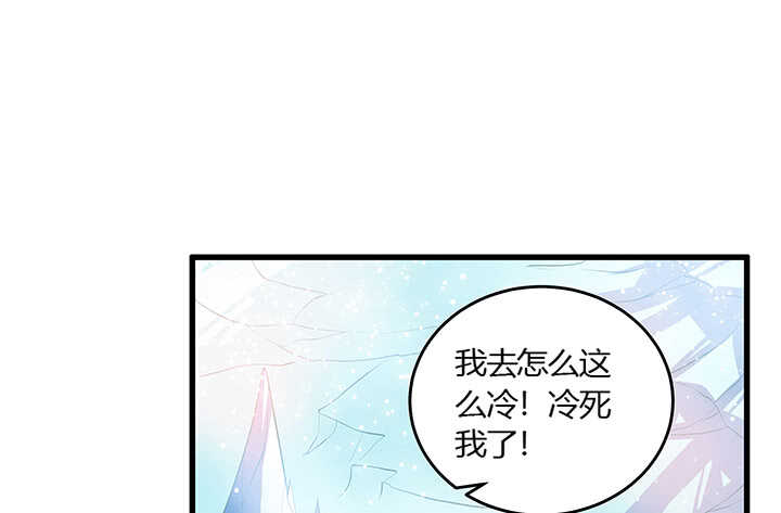 【超凡传】漫画-（46话 休想破坏）章节漫画下拉式图片-40.jpg