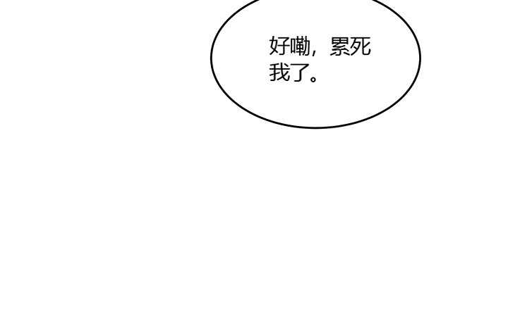 【超凡传】漫画-（47话 他怎么来了？）章节漫画下拉式图片-14.jpg