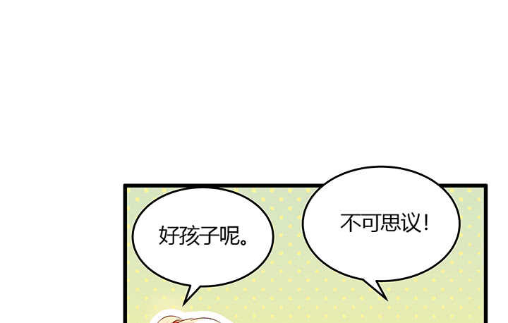 【超凡传】漫画-（48话 乖孩子）章节漫画下拉式图片-22.jpg