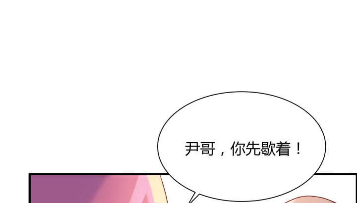 【超凡传】漫画-（51话 莫慌，我还没死）章节漫画下拉式图片-136.jpg