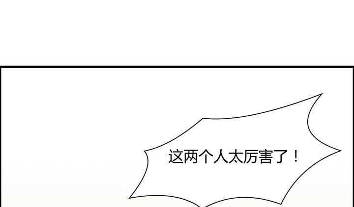 【超凡传】漫画-（51话 莫慌，我还没死）章节漫画下拉式图片-139.jpg