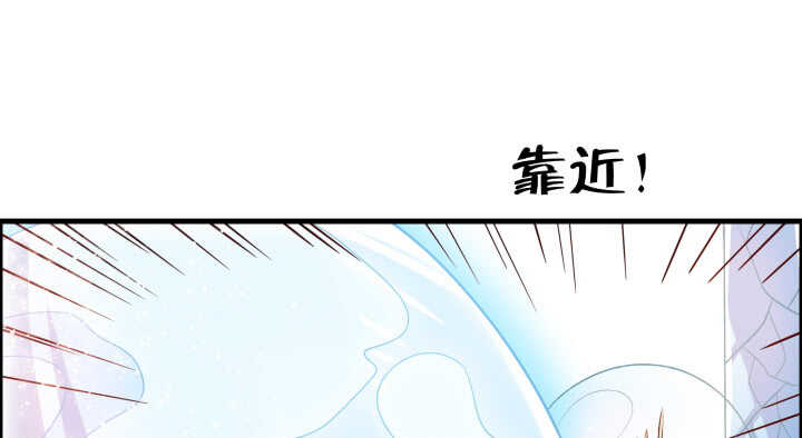 【超凡传】漫画-（51话 莫慌，我还没死）章节漫画下拉式图片-153.jpg