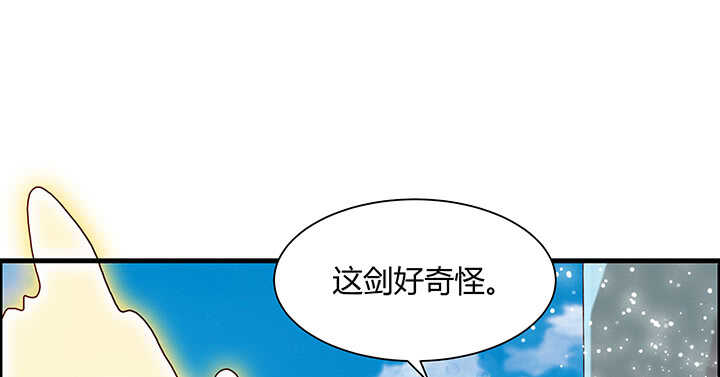 【超凡传】漫画-（52话 宁可沉睡，不可兵解）章节漫画下拉式图片-107.jpg