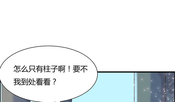 【超凡传】漫画-（52话 宁可沉睡，不可兵解）章节漫画下拉式图片-19.jpg