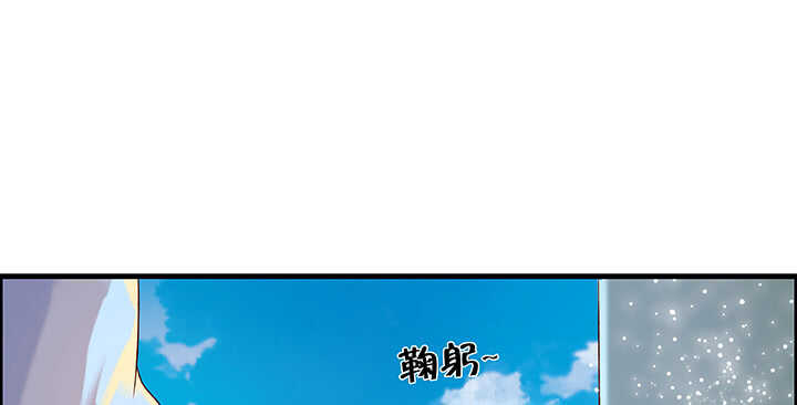 【超凡传】漫画-（52话 宁可沉睡，不可兵解）章节漫画下拉式图片-44.jpg