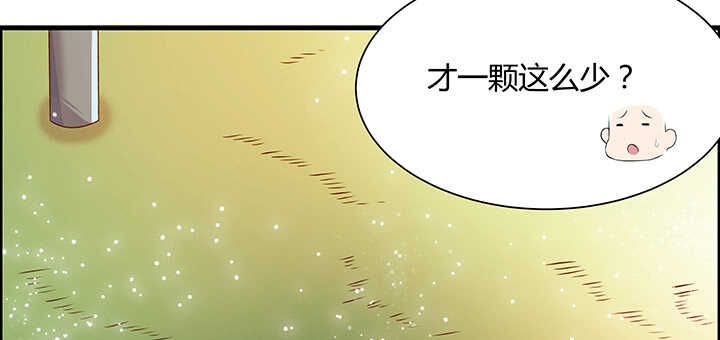 【超凡传】漫画-（52话 宁可沉睡，不可兵解）章节漫画下拉式图片-80.jpg