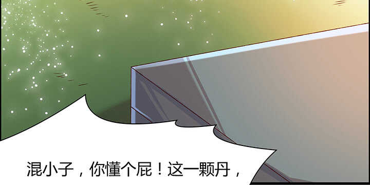 【超凡传】漫画-（52话 宁可沉睡，不可兵解）章节漫画下拉式图片-81.jpg