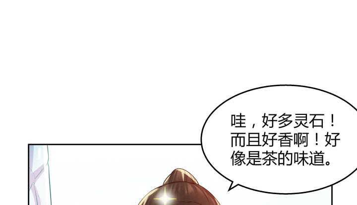 【超凡传】漫画-（54话 开窍了）章节漫画下拉式图片-31.jpg
