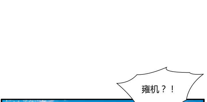 【超凡传】漫画-（55话 围观有理）章节漫画下拉式图片-109.jpg