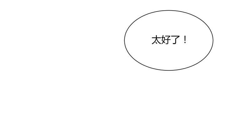 【超凡传】漫画-（55话 围观有理）章节漫画下拉式图片-113.jpg