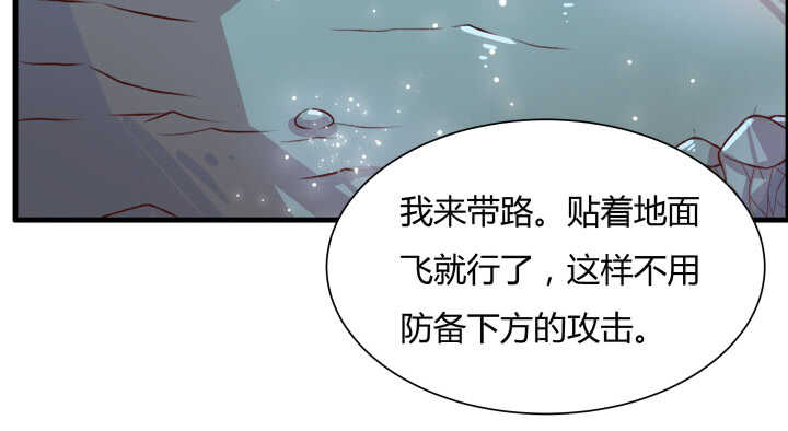 【超凡传】漫画-（55话 围观有理）章节漫画下拉式图片-123.jpg