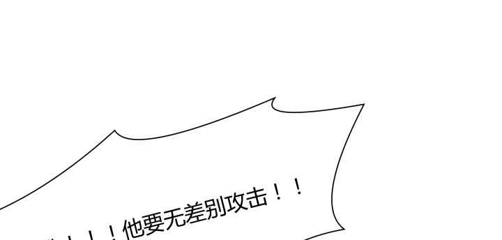 【超凡传】漫画-（56话 合体期高手！）章节漫画下拉式图片-135.jpg