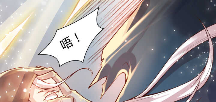 【超凡传】漫画-（56话 合体期高手！）章节漫画下拉式图片-23.jpg