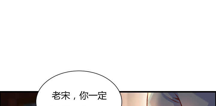 【超凡传】漫画-（64话 小飞舟）章节漫画下拉式图片-104.jpg