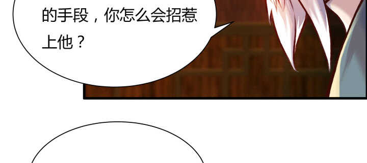 【超凡传】漫画-（64话 小飞舟）章节漫画下拉式图片-109.jpg