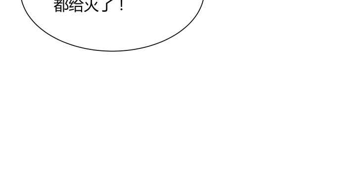 【超凡传】漫画-（64话 小飞舟）章节漫画下拉式图片-120.jpg