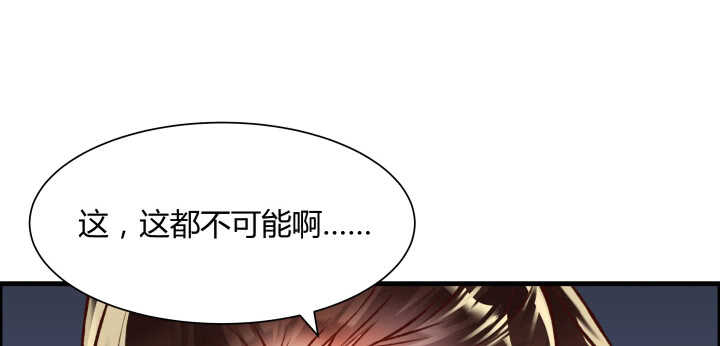 【超凡传】漫画-（64话 小飞舟）章节漫画下拉式图片-140.jpg