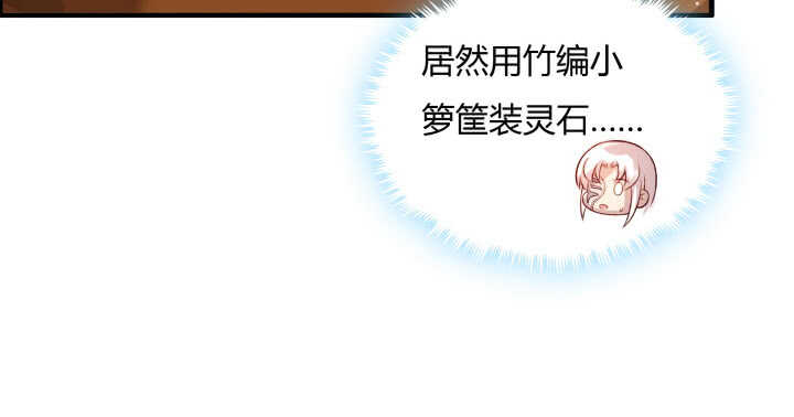 【超凡传】漫画-（64话 小飞舟）章节漫画下拉式图片-21.jpg