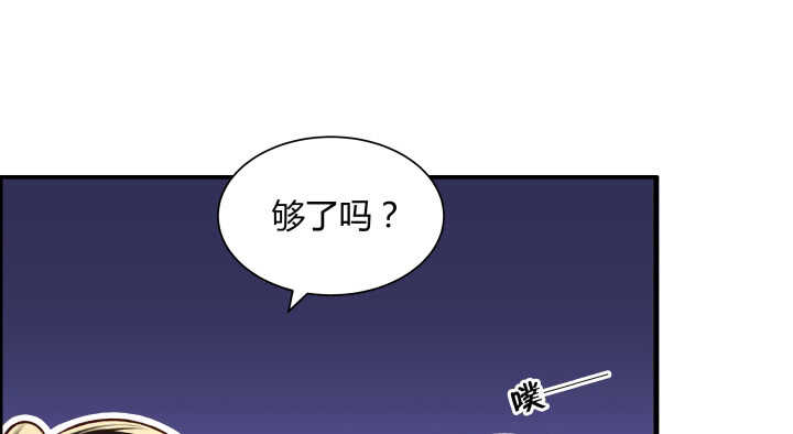 【超凡传】漫画-（64话 小飞舟）章节漫画下拉式图片-24.jpg
