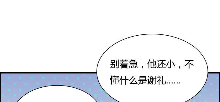 【超凡传】漫画-（64话 小飞舟）章节漫画下拉式图片-28.jpg
